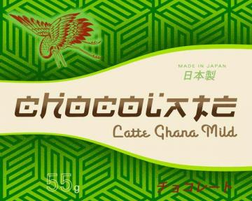Mild Asian Chocolate